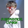stray kids 9