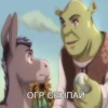 Стикеры тYт: 9