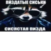 Memes 6