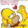 KOSTA MEOW 7