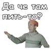 Самогонщики :: 14