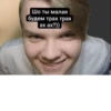 дед насвай 13