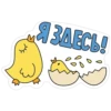 Easter! 8
