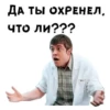 Блин блинский 16