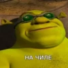 Стикеры тYт: 11