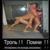 Ещё более ебанYтые stickers by 14