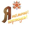 9маR 7