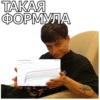 Sertolovo Toxic 8