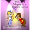 KOSTA MEOW 9