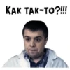 Блин блинский 18