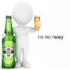 Memes 8
