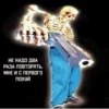 Memes 9