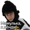 Sertolovo Toxic 9