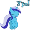 I'm Minuette 16