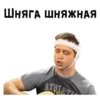 Блин блинский 20