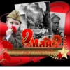 9маR 9
