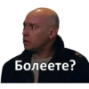 Блин блинский 21