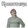 Самогонщики :: 17