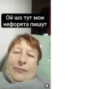 дед насвай 16