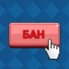 Ещё более ебанYтые stickers by 20