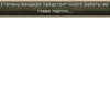 HOI4 16