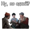 Самогонщики :: 19