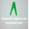 Tags 6