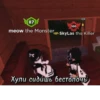 РапыСкаR 7