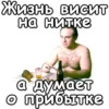 Стикеры тYт: 20