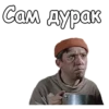 Самогонщики :: 20