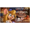 KOSTA MEOW 11
