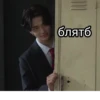 stray kids 18