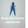 Tags 7