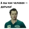 Блин блинский 25