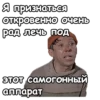 Самогонщики :: 21