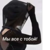 Создать стикеры| 5