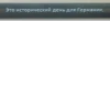 HOI4 21