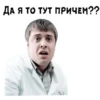 Блин блинский 26