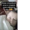 дед насвай 18
