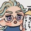 Chibi Haitani :: 20