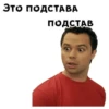 Блин блинский 27