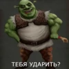 Стикеры тYт: 20
