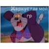 KOSTA MEOW 14
