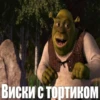 Стикеры тYт: 21