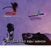 РапыСкаR 11