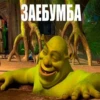 Стикеры тYт: 24