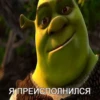 Стикеры тYт: 25