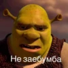 Стикеры тYт: 26