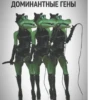 Memes 24