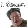 Самогонщики :: 24